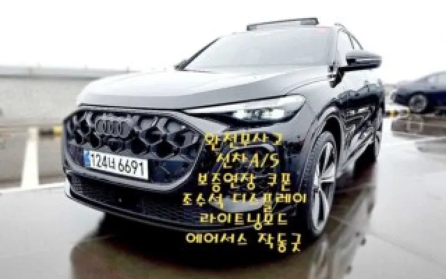 Q5 (80A) 45 TFSI 콰트로 S-라인