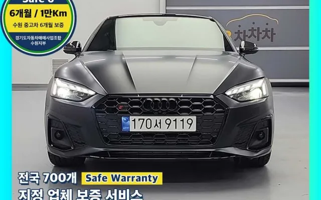 S5 (F5) 3.0 TFSI 콰트로